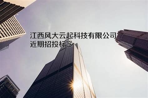 蒋驰华 - 杭州行至云起科技有限公司 - 法定代表人/高管/股东 - 爱企查
