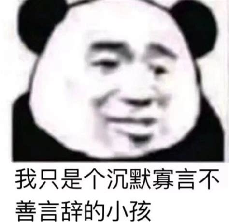必备表情包.图片