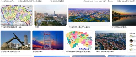 广东省东莞市有几个镇 - 出行 - 都市圈城市攻略