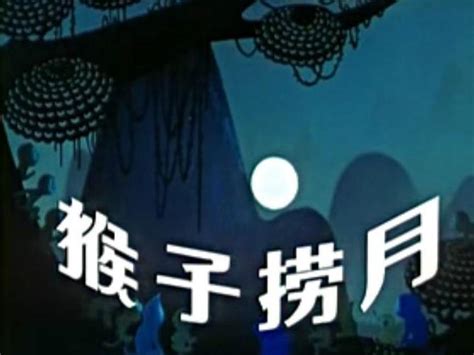 电影《半个月亮爬上来》把最美的民族音乐展示给你_中国网