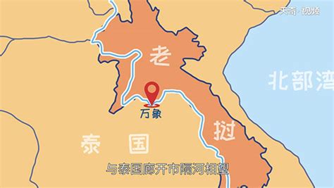 世界地理第72篇：东南亚之中南半岛5国主要省份和城市分布图|泰国|老挝|东南亚_新浪新闻