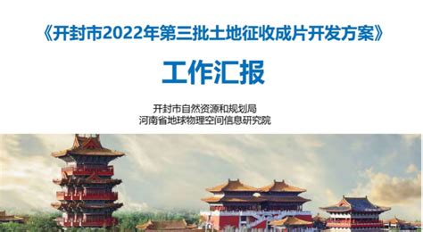 2022年1-2月开封市各县区主要经济指标完成情况-数据发布-开封市禹王台区人民政府