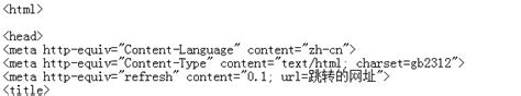 html简单4个跳转页面代码,html简单4个跳转页面代码怎么写|仙踪小栈