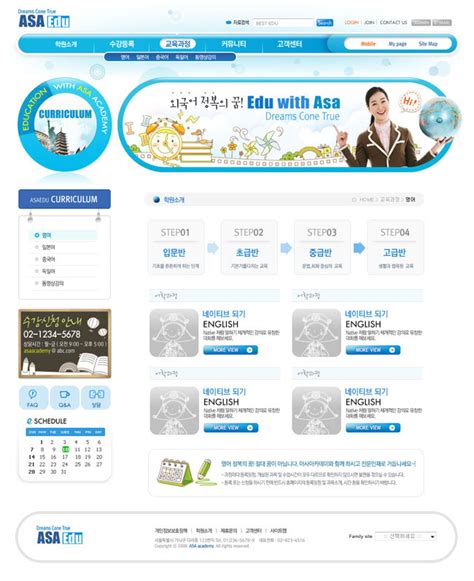 联互联网科技网站建设-上海助腾传播