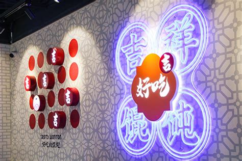 中式快餐连锁店加盟指南，快餐加盟哪家好呢？-吉祥馄饨