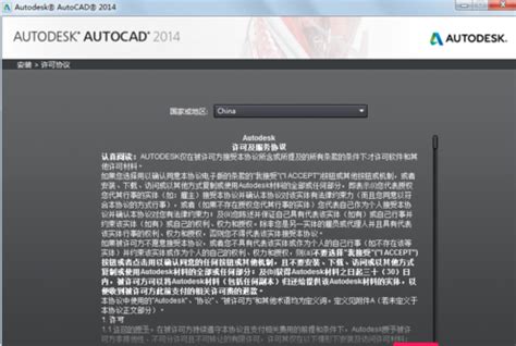 AutoCAD 2007软件和破解工具下载 | 建筑人学习网