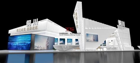 铜川白色展会展会效果图|三维|其他三维|设计狮Ming_原创作品-站酷ZCOOL