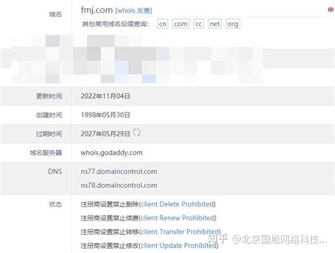porkbun评测: 国外低价域名注册服务提供商 – 网络探索者