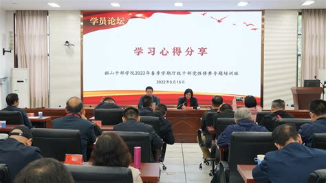 省公安厅召开厅级干部会议宣布刘星同志任职决定