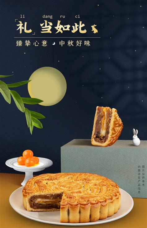 知味观知味名饼礼盒-月饼团购订购批发找杭州知味观