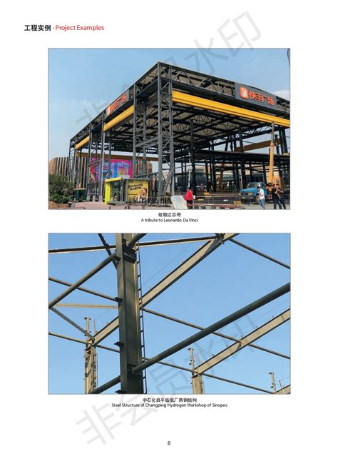 涿州市鹏坤砼结构构件加工厂（必途推荐）产品展示