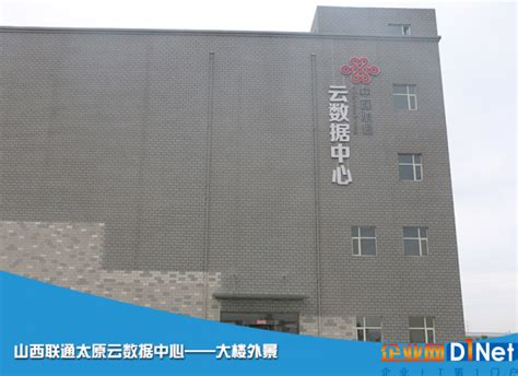 中国联通山西分公司联合华为打造首批5G体验营业厅，助力龙城5G之光照进现实 - 华为 — C114通信网