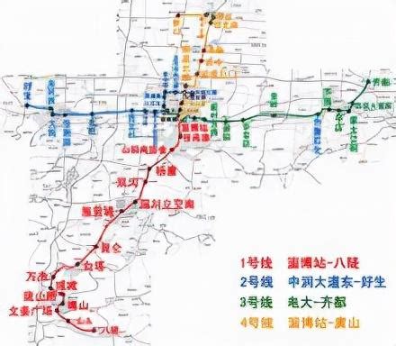 淄博市轨道交通线网由1号、2号、3号、4号线组成，总长161.4公里-轨道交通动态-轨道交通网-RTAI 智慧城轨网-城市轨道交通门户网站