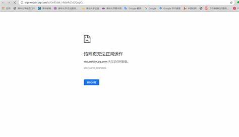 web服务器端口可以通但是无法访问(服务器端口能通但是不能访问)