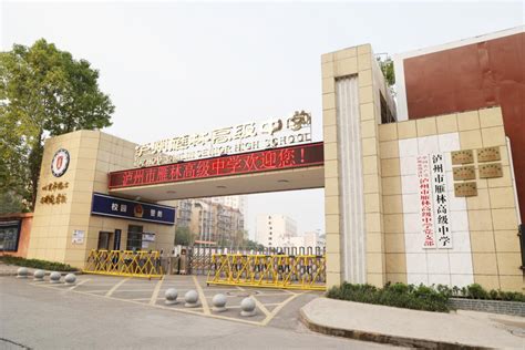 杭州市临平区汀洲学校招聘9名编外教师（民办）-教师教育学院