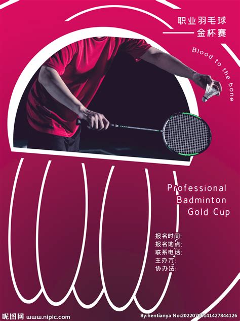 九龙湖羽毛球培训中心 江苏省 南京市 培训机构 一级运动员 羽毛球培训信息 羽毛球教练 培训班信息 - 中羽在线