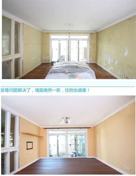北京粉刷墙面|墙面粉刷|粉刷涂料|北京墙面粉刷|涂料粉刷|室内粉刷|朝阳粉刷|旧房粉刷|北京卓越唯美建筑装饰有限公司