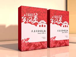 箱盒汇 | ：字体设计“傲椒”韩城花椒礼盒包装设计_箱盒汇-站酷ZCOOL