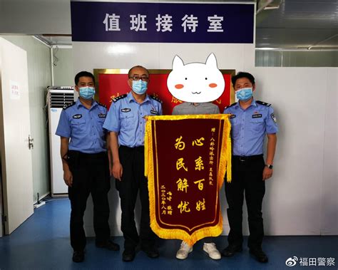 杭州长河派出所接到一条特别的110报警：不是报案，是感谢！_腾讯视频
