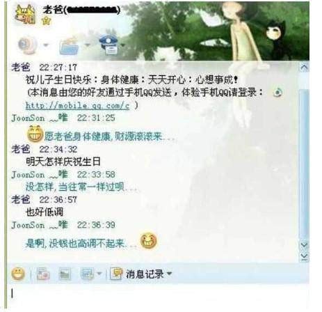 表白套路大全聊天记录_表白套路对话大全男生_微信公众号文章