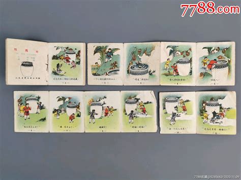 连环画60张图片