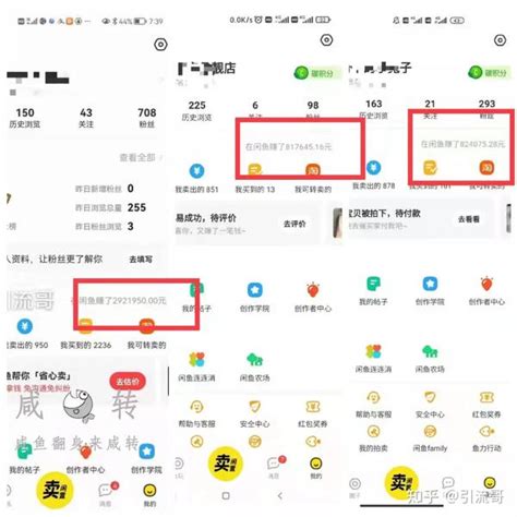 闲鱼小白想通过闲鱼卖货挣钱应该怎么做？ - 知乎