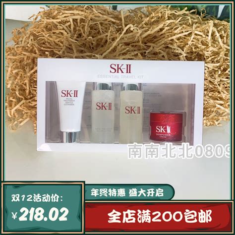 SK-II 面部护肤套装7件套礼盒（神仙水/前男友面膜/洁面乳/大红瓶面霜/眼霜）