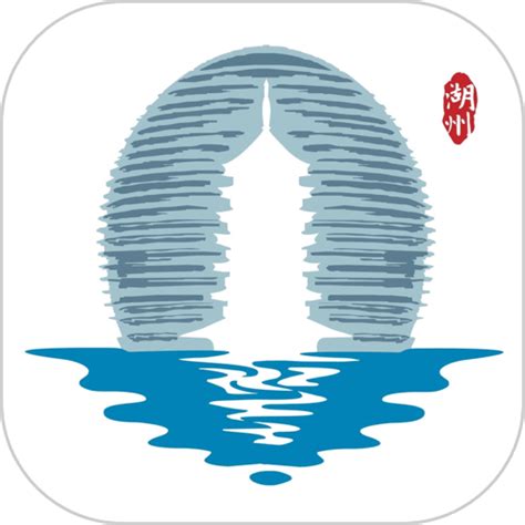 湖州掌上通app下载-湖州掌上通最新版下载v5.0.0 安卓版-9663安卓网