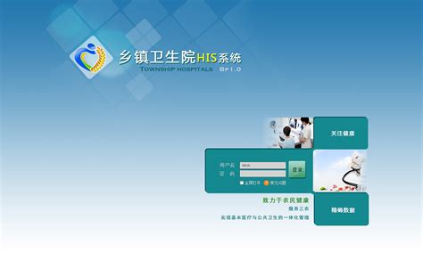 管理软件介绍-护理管理系统软件-杭州云在信息科技有限公司