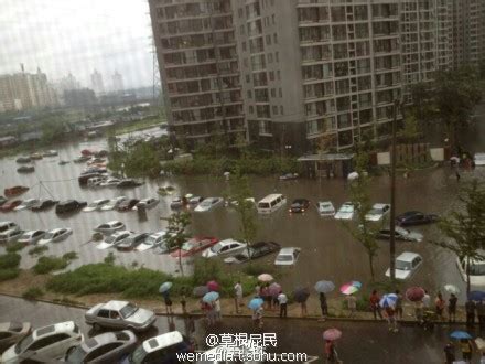 凤凰现场直击：降雨持续，北京拉响最高级别暴雨红色预警_凤凰网视频_凤凰网