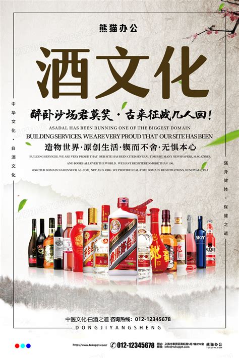 中国古代葡萄酒史，风光千余年，可惜衰于大明_凤凰网