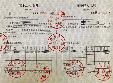 广东省户籍居民在深圳办理身份证流程指南（自助机篇） - 知乎