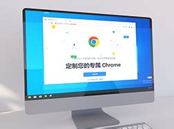 Google Chrome 55.0.2883.75 正式版发布 - 老D网