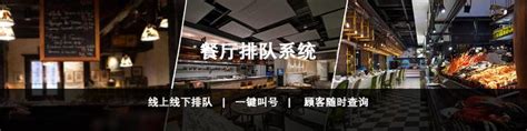 C视频丨实探每日就餐排队超50米的成都社区食堂_四川在线