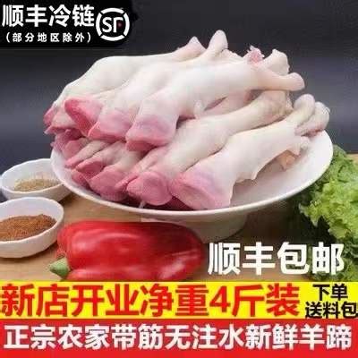 红焖羊蹄,中国菜系,食品餐饮,摄影素材,汇图网www.huitu.com