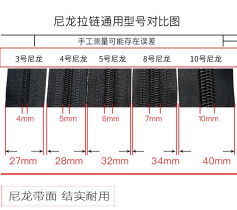 佳荣KLL 5#尼龙拉链青古铜齿 金属拉链 拉链头