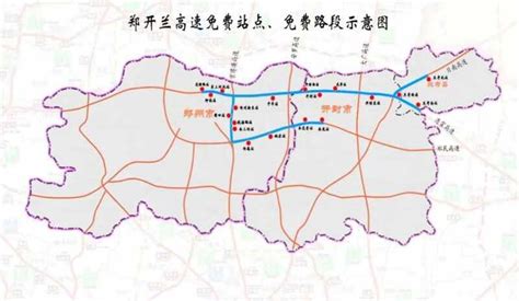 豫a车牌高速免费范围，郑州免费高速站点分布图_车主指南