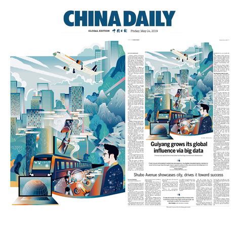 中国报纸行业发展现状及对策分析，把握核心竞争力是关键「图」_华经情报网_华经产业研究院