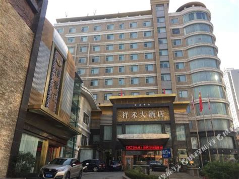阳泉酒店预定-2021阳泉酒店预定价格-旅游住宿攻略-宾馆，网红-去哪儿攻略