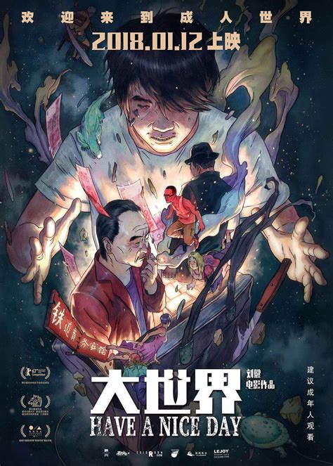 诗中国-第二季-插画海报|平面|海报|与音视觉研究所 - 原创作品 - 站酷 (ZCOOL)