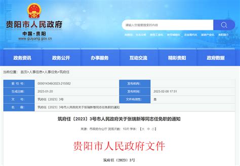 2023年贵州贵阳考研网上确认时间及入口（2022年10月30日至11月5日）