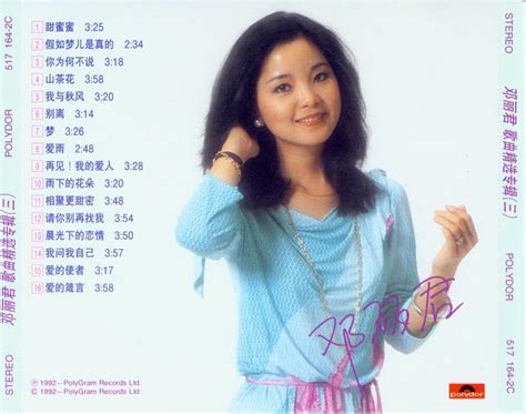 邓丽君 歌曲精选专辑 2009 – Teresa Teng Greatest Hits Of Teresa Teng 2009 10CD ...
