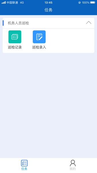 松江机务app下载-松江机务官方版(松江公交)下载v1.0.7 安卓版-单机手游网