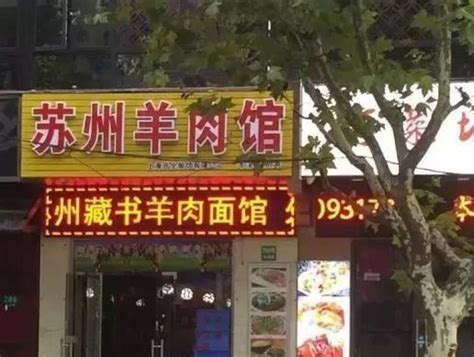 老北京涮羊肉加盟店_老北京涮羊肉加盟费多少钱/电话_中国餐饮网