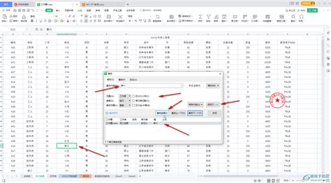 Excel如何让查找到的结果自动标记颜色-Excel表格快速查找指定内容并标记颜色的方法教程 - 极光下载站
