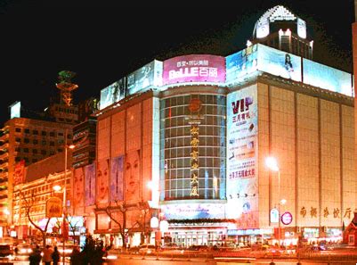 哈尔滨新世纪百货商场高清图片下载_红动中国