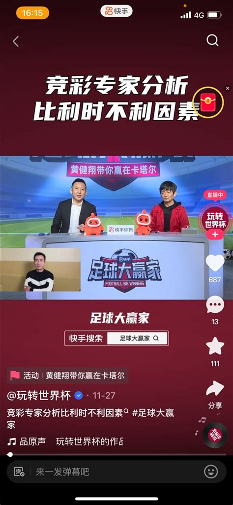 CBA 广东vs南京同曦 ：广东主场以115-82大比分战胜同曦