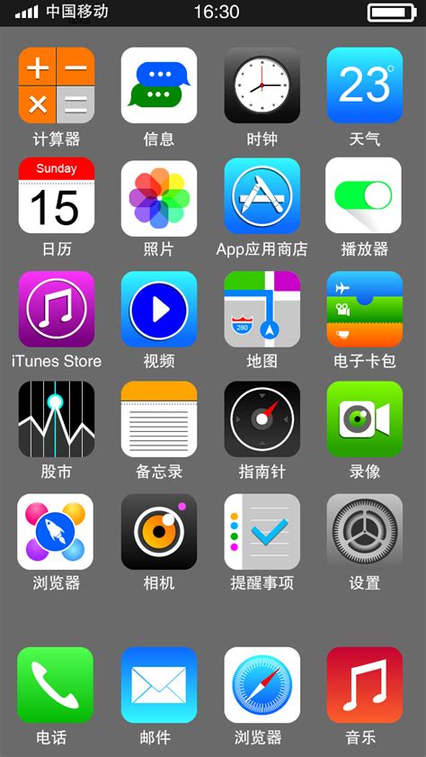 更好用了！苹果iOS 14全面体验：80+项更新、续航有亮点 - 知乎