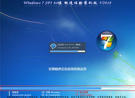 Windows7系统关机出现蓝屏要如何解决？-纯净之家