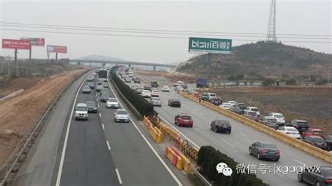 湖北省高速公路出行指南 各位司乘合理选择出行_湖北频道_凤凰网